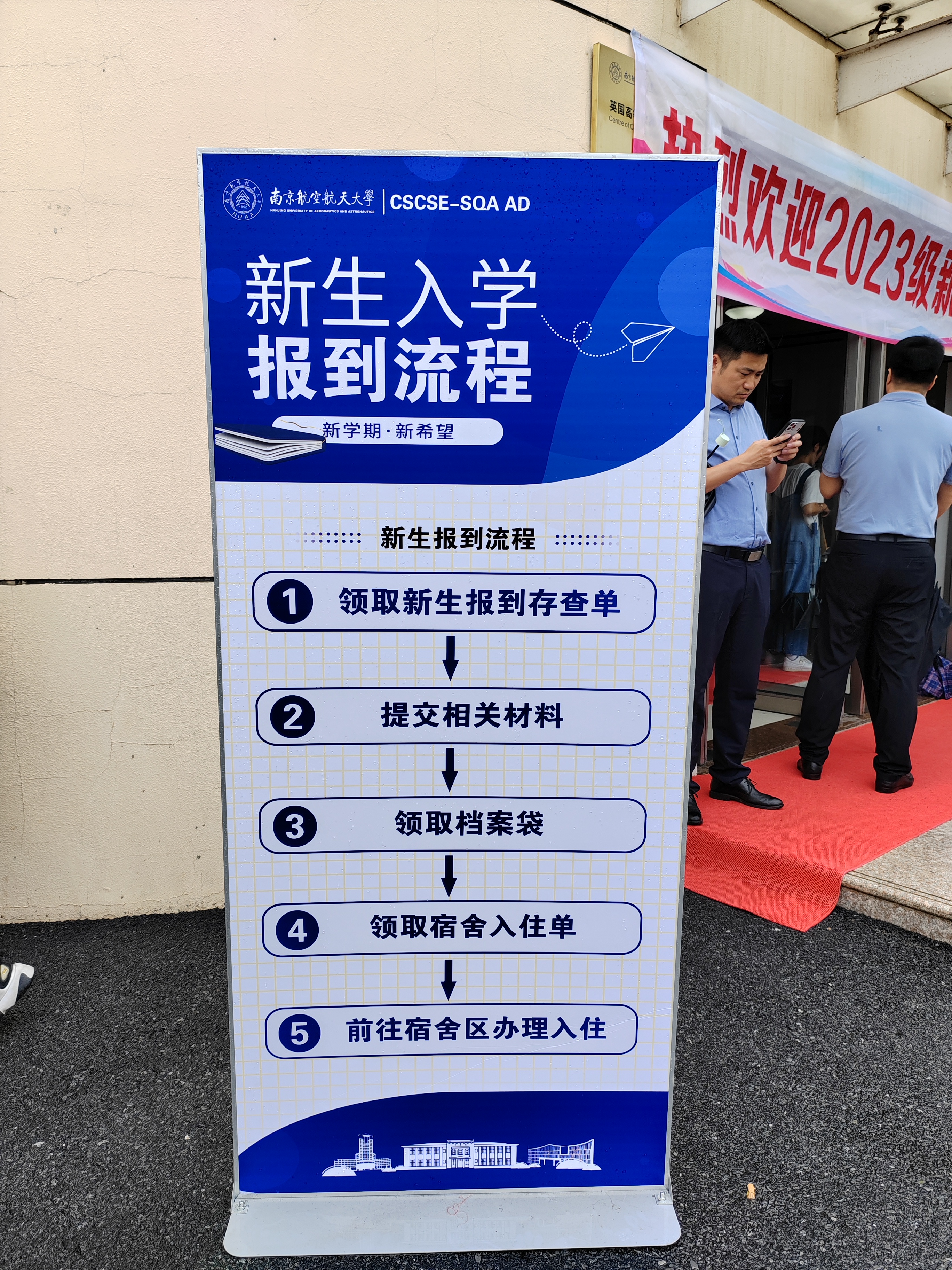 常德国际贸易与商务
